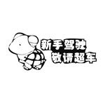 乌龟