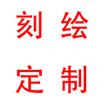 胭色曲波