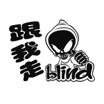 跟我走