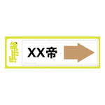 xx帝