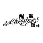 限载辣妹
