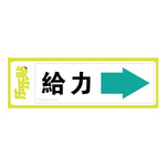 给力