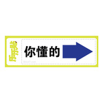 你懂的