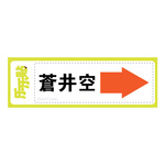 苍井空