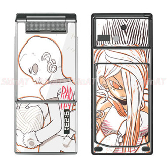 怒