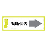我勒个去