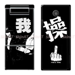 操